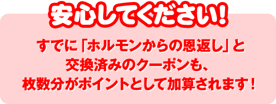 安心してください