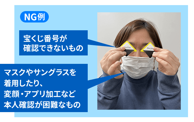 NG例