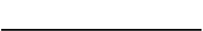 王様特典一覧