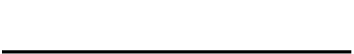 王様特典一覧